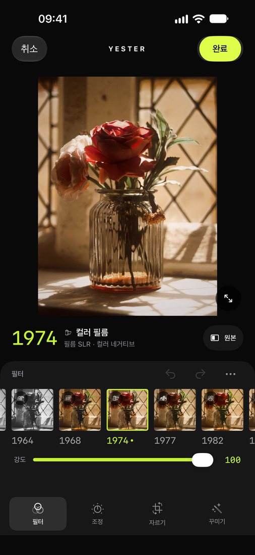 다시 현상